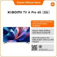 ราคา 2026 Xiaomi ทีวี 65 นิ้ว QLED 4K Google TV รุ่น A Pro ประกัน 3 ปี โหมด Game Boost 120Hz Netflix Youtube MEMC 60Hz (26253597247)