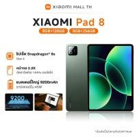 ราคา New Xiaomi Pad 8 8G 128G 8G 256G Snapdragon 8S Gen 4 Pc Level Performance Supports the Newest Version of Xiaomi Focus Pen Pro (126827918505)