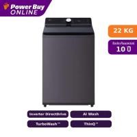 ราคา LG เครื่องซักผ้าฝาบน Inverter 22 kg รุ่น TX2522DT5G AEGPETH (26177066243)
