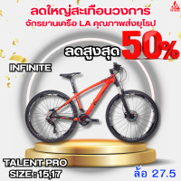 ราคา รถจักรยาน infinite bicycles 2019 MTB Talent pro (23441994965)