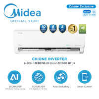 ราคา Midea แอร์ติดผนัง Inverter เครื่องปรับอากาศติดผนัง ขนาด 9000 24000 BTU รุ่น Chione ประหยัดไฟเบอร์ 5 AI ECOMASTER Wifi (126811045311)