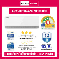 ราคา แอร์ AUX M Series ปี 2025 รุ่น ASW DIMA 3S ฉลากประหยัดไฟเบอร์ 5 3ดาว ขนาด 9000 24000BTU Inverter ราคาไม่รวมติดตั้ง (26189759222)