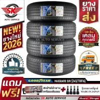 ราคา GOODYEAR ยางรถยนต์ 245 70R16 ล้อขอบ 16 รุ่น Assurance MaxGuard SUV 4 เส้น ยางใหม่กริ๊ปปี 2026 (13290674468)