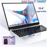 ราคา ASUS แล็ปท็อปเล่นเกม 15 6 นิ้ว IPS Intel Core i7 RAM 16GB SSD 512GB 256GB ลายนิ้วมือ แถมฟรี เมาส์ไร้สาย กระเป๋าเป้สะพายหลัง (24941451784)