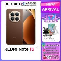 ราคา Redmi Note 15 Pro 5G Redmi Note 15 Pro 5G โทรศัพท์มือถือ ประกันศูนย์ไทย 15 เดือน ส่งด่วน Mocare (26152325910)
