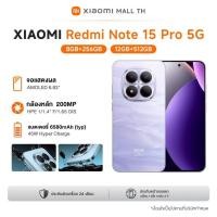 ราคา Xiaomi Redmi Note 15 Pro 5G 8G 256G Redmi Note 15 Pro 5G 12G 512G มือถือ รุ่นใหม่ล่าสุด (26375037174)