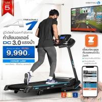 ราคา ลู่วิ่งออกกำลังกาย ลู่วิ่่งไฟฟ้า ลู่วิ่ง ลู่วิ่งปรับความชัน DC 3 0 แรงม้า Treadmill รุ่น A1 รับประกัน 1 ปี Homefittools (23194702319)