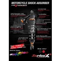 ราคา โช๊ค PROFENDER HONDA WAVE 125I รุ่น Flash Air และ X series (25128363816)