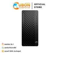 ราคา DESKTOP คอมพิวเตอร์ตั้งโต๊ะ HP PRODESK 2 G1A TOWER AMD RYZEN 3 8300G 8GB 512GB WIN 11 ประกันศูนย์ 3 ปี (25205965495)