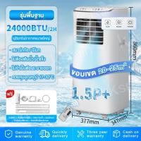 ราคา ksrain แอร์ แอร์เคลื่อนที่ 28000BTU แอร์ เย็นเร็ว เสียงเบา แอร์เคลื่อนที่ เย็น Air Conditioner (126956994871)