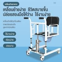ราคา รถเข็นผู้ป่วยไฟฟ้า รถเข็นเคลื่อนย้ายผู้ป่วย เก้าอี้เคลื่อนย้ายคนป่วย รถยกตัวผู้ป่วย รถเข็นผู้สูงอายุพับได้ รถเข็นอาบน้ำ (25263184014)