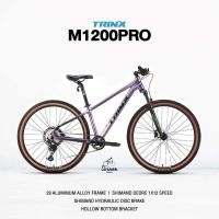 ราคา จักรยานเสือภูเขา Trinx M1200 Pro ล้อ 29 Shimano Deore 1x12 สปีด โช๊คน้ำมัน ล็อคเอ๊าท์ ดุมซิลด์แบริ่ง เฟรมอะลูมิเนียม ดิสเบรค เฟรม ขนาด 15 17 19 21 นิ้ว (25517711511)
