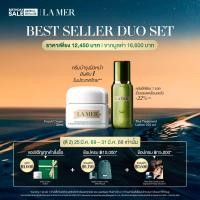 ราคา 2am 25 Mar 26 31 Mar 26 Exclusive Set La Mer 2pcs Skincare Set with Moisturizer 30ml The Treatment Lotion 150ml worth 16600 Bestseller Duo (23809587295)