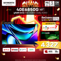 ราคา ประกัน3ปี SKYWORTH 32 40 นิ้ว Google TV ทีวี LED Dolby Audio Eye Care รุ่น 3240E6850G รองรับ Netflix YouTube โหลดแอพได้ Wi Fi (126817674557)
