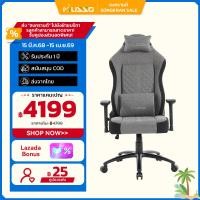 ราคา MUSSO Aeolus Series 199P เก้าอี้เกมมิ่งพร้อมเบาะนั่งกว้าง เก้าอี้ผู้บริหารสำนักงานพนักพิงสูงขนาดใหญ่ เก้าอี้แข่งรถสีสันสดใสสำหรับงานหนัก (22936891669)