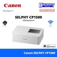 ราคา Canon SELPHY CP1500 Photo Printer เครื่องพิมพ์ภาพถ่าย ไร้สาย (25328773950)