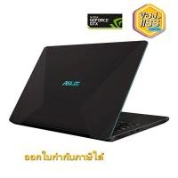 ราคา โน๊ตบุ๊ค ASUS M570DD DM032T Ram8GB SSD512GB Geforce GTX 1050 4GB DDR5 ทำงานหรือเล่มเกมส์สบายๆทั้งคู่ User (25760762615)