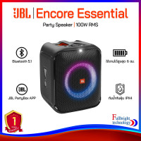 ราคา JBL PartyBox Encore Essential Party Speaker 100W RMS ลำโพงบลูทูธพกพา สำหรับปารตี้ ใช้งานง่ายผ่าน JBL PartyBox App รับประกันศูนย์ไทย 1 ปี (16183731214)