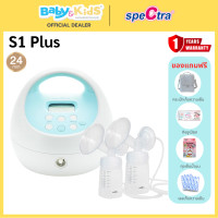 ราคา New Spectra S1 plus ศูนย์แท้100 Spectra S1 Plus ปั๊มนม เครื่องปั๊มนม สเปคตร้า ที่ปั๊มนม S1plus ปั๊มนมไฟฟ้า รับประกันศูนย์ไทย 1ปี รับประกันเริ่ม ณ วันคลอ (7451011331)