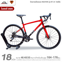 ราคา จักรยานเสือหมอบ RICHTER รุ่น RT 01 18สปีด ตีนผี Shimano SORA น้ำหนัก 10 5กก (126519559503)