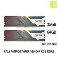 ราคา 32 64GB RAM DDR5 32GB 64GB PATRIOT VIPER VENOM bus 5600 6000 7200 ประกันตลอดอายุการใช้งาน RGB แรม ไวเปอร์ (21240346542)