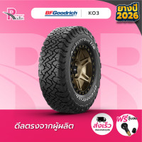 ราคา BF GOODRICH ยางรถยนต์ 265 70R16 รุ่น All Terrain T A KO3 ยางปี2026 จำนวน 1 เส้น (22106907003)