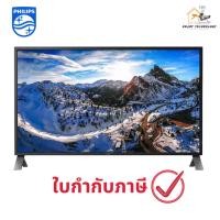 ราคา PHILIPS Monitor 43 นิ้ว รุ่น 438P1 67 IPS VGA HDMI DP 4K 60Hz ประกันศูนย์ (24469547214)