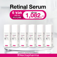 ราคา Nectapharma Ageless Dual Encap 0 1 Retinal Serum เนคตาฟาร์มา เอจเลส ดูอัล เอนแคป 0 1 เรติแนล เซรั่ม ตึงแนลเซรั่ม (25658093715)
