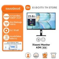 ราคา Xiaomi 4K Monitor A27Ui จอคอม จอมอนิเตอร์ ทีวีขนาด 27 นิ้ว คุณภาพภาพ 4K UHD การชาร์จแบบย้อนกลับผ่าน USB C (126202931689)