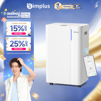ราคา Simplus เครื่องลดความชื้น 20ล วัน ถังน้ำใหญ่ 4 5ล ควบคุมผ่านแอป WiFi ไอออนลบ 7ล้าน ตัวเซ็นเซอร์อัตโนมัติ โหมดหลับเงียบ 3สีLED เหมาะสำหรับห้องนอน ห้องน้ำ Dehumidifiers CUSH008 (126726355229)
