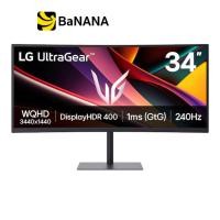 ราคา จอมอนิเตอร์ LG UltraGear 34G630A B Gaming Monitor VA 2K 240Hz Curved by Banana IT (25372031961)