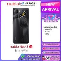 ราคา Nubia Neo 3 GT Nubia Neo 3 5G 4G Nubia Neo 2 โทรศัพท์มือถือ ประกันศูนย์ไทย ส่งด่วน Mocare (26078640576)