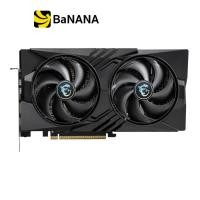 ราคา การ์ดจอ MSI GeForce RTX 5060 GAMING OC 8GB GDDR7 128 bit by Banana IT (25706571025)