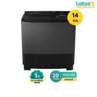 ราคา SAMSUNG เครื่องซักผ้าฝาบน ขนาด 14 กก รุ่น WT14B5040BA ST สีเทา (13699655094)