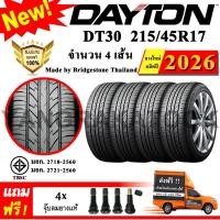 ราคา ยางรถยนต์ ขอบ17 Dayton 215 45R17 รุ่น DT30 4 เส้น ยางใหม่ปี 2026 Made By Bridgestone Thailand (1771118717)