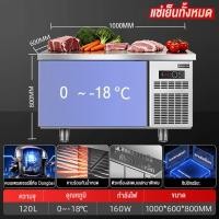 ราคา Biaowang ตู้แช่สแตนเลส ตู้แช่แข็งขนาดใหญ่สองประตู 1 2 1 5 1 8m ตู้เย็นเชิงพาณิชย์ สแตนเลส 304 (26330295832)