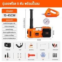 ราคา ANTETSI แม่แรง แม่แรงลม 80 ตัน บรรจุสินค้าตีลังไม้ รุ่น38001 แม่แรงตะเข้ ใช้ลม Floor Jack แม่แรงใช้ลม 80T TON แม่แรงไฮดรอลิค แบบยาว (26450743357)