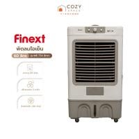 ราคา FINEXT พัดลมไอเย็น 60 ลิตร รุ่น ME 734 MC (15869192883)