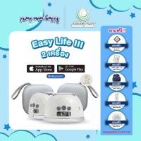 ราคา Galaxy III Easy Life III Attitude Mom เครื่องปั๊มนม ประกันศูนย์ไทย 1 ปี (25339714542)