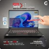ราคา Lenovo ThinkPad X1 Carbon 14 TouchScreen Core i5 Gen8 RAM 8GB SSD 256GB USB C มือสองสภาพดี มีประกัน By Comdee2you (26330083858)