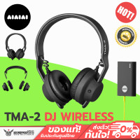 ราคา หูฟังไร้สาย AIAIAI TMA 2 DJ Wireless ประกันศูนย์ (24782790968)