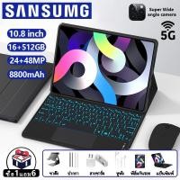 ราคา แท็บเล็ตใส่ซิม Sansumg Galaxy Tab S7 FE 10 8 นิ้ว แท็บเล็ต แรม16GB รอม512GB โทรได้ Full HD แท็บเล็ตถูกๆ แท็บเล็ต ราคาถูก Andorid 11 0 4g 5G แท็ปเลตราคาถูก ส่งฟรี รองรับภาษาไทย หน่วยประมวลผล 11 core แ 