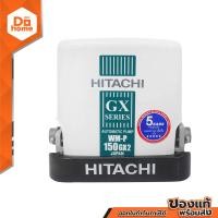 ราคา HITACHI ปั๊มน้ำอัตโนมัติ 150 วัตต์ รุ่น WMP150GX2 ไม่รวมติดตั้ง MC (5976892216)