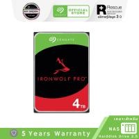 ราคา Seagate 4TB Ironwolf Pro NAS HDD 3 5 7200RPM ST4000NT001 (23159574329)