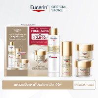 ราคา Buy 3 Get 1 Free Eucerin HYALURON RADIANCE LIFT FILLER 3D SERUM 30 ML DAY CREAM SPF30 50 ML BOOSTING ESSENCE 100 ML FREE NIGHT CREAM 50 ML (126931265218)