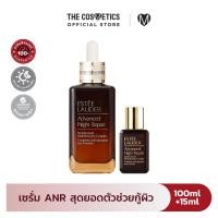 ราคา Estee Lauder Advanced Night Repair ANR 100ml Free ANR 15ml เอสเต้ ลอเดอร์ เซรั่ม ANR กู้ผิวโทรม ฟรี ขนาดทดลอง (15880806669)
