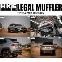 ราคา HKS ท่อไอเสีย รุ่น Legal Muffler สำหรับรถยนต์ Yaris Cross HEV (21495105752)