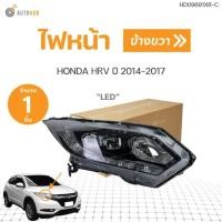 ราคา ไฟหน้า HONDA HRV เอชอาร์วี โปรเจคเตอร์ LED XENON ปี 2014 2017 AUTOHUB (19643321743)