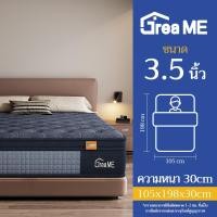ราคา Dreame ที่นอนยางพาราอัดแน่น เสริมพ็อกเก็ตสปริง 2in1 นอนสบาย ไม่ปวดหลัง หนา 12นิ้ว ขนาด 3 5 5 6 ฟุต หมอนฟรี (25613553575)