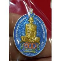 ราคา เหรียญหลวงพ่อรวย เนื้อเงินหน้ากากทองคำแท้ลงยาฟ้าชุดกรรมการ เลขโค้ด 797 (13986153970)